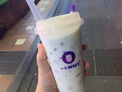 -一只酸奶牛(八一路店)