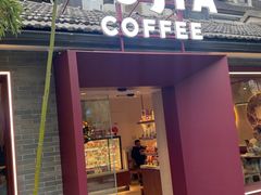 -COSTA COFFEE(西湖天地店)