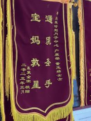 -贝爱时刻月子中心(宝安妇幼店)