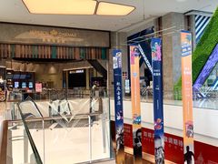 -英皇电影城(平安金融中心IMAX激光店)