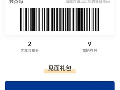 -麦德龙(郑东店)