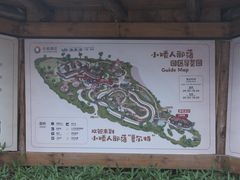 -珠海海泉湾神秘岛亲子乐园