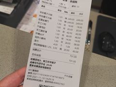 -蝎王府羊蝎子(虎坊桥总店)