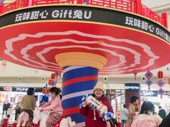 -长沙北辰三角洲大悦城