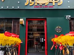 -顶特勒·黄鱼馆·特色菜(上海大世界店)