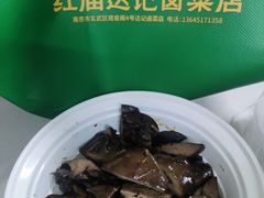 -达记卤菜店(红庙店)