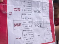 -中国福利会少年宫