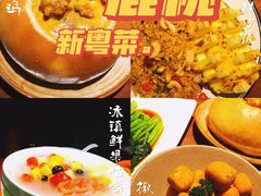 -大树餐厅(益田假日店)