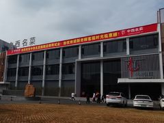 -中西名菜(增城店)