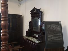 -静园(和平区)