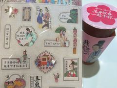 -益禾堂(南坪亿象城店)