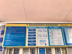 -宝安体育馆游泳馆