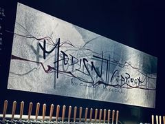 -MEDISN·药厂