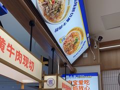 -粉小主·贵州酸汤牛肉粉(南京仙林金鹰店)