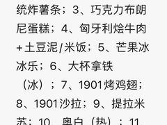 -1901 Cafe(西四店)