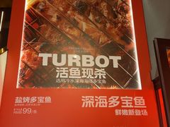 -鸣记脆皮烤鱼·海鲜烤鱼(三八广场店)