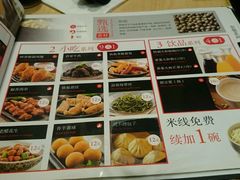-阿香米线(路北大润发店)