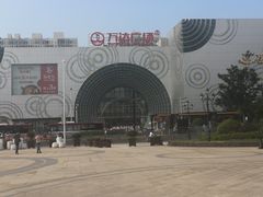 -万达广场(松江店)