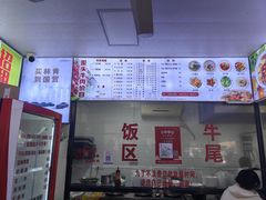 -歪头牛肉(金龙壹号店)