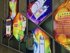 -中国杭州低碳科技馆