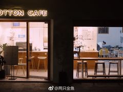 门面-COTTON CAFE(德信·中外公寓店)