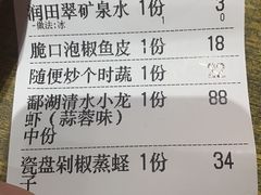 -老闵田螺馆·南昌特色小炒(梦时代店)