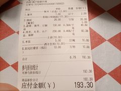 -拿渡·水煮鱼 麻辣香锅(西单大悦城店)