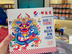-邵万生食品公司(南京东路店)
