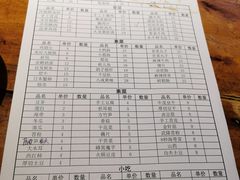-四小区火锅·巷子里的重庆火锅(花照壁店)
