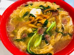 -易记皮肚面(明瓦廊店)