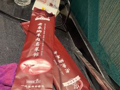 -清真老东乡开锅羊肉(甘南路店)
