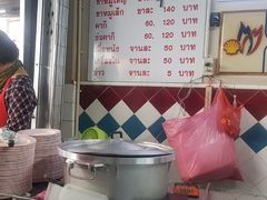 -Kha Mu Charoensang(Silom)