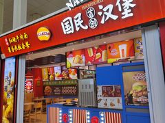 -德宏芒市国际机场