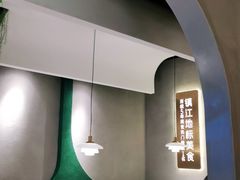 大堂-相遇·鲜炒黄牛肉(丹阳吾悦广场店)