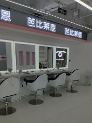 -babiline芭比莱恩半永久纹眉纹唇发际线