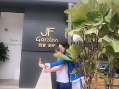-JF Garden(渔人码头店)