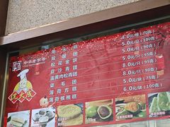 -沈大成(南京东路店)