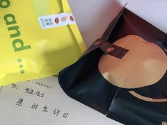 -泽田本家·铜锣烧(TX淮海店)