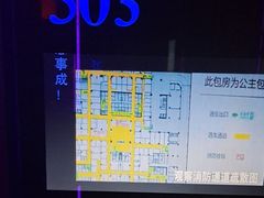 -温莎KTV(珠江路店)