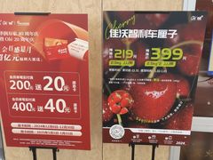 -blt精品超市(KKMALL京基店)