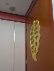 -再清椿美容
