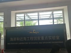 -大连理工大学(凌水校区)