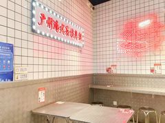 -孖记茶档·热腾茶餐(荔湾领展广场店)