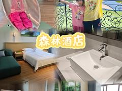 -佛冈森波拉度假区