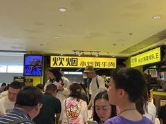 -炊烟小炒黄牛肉(中心印象城店)