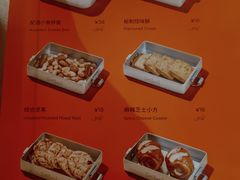 菜单-Seesaw Coffee(88铜仁路店)