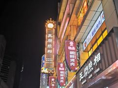 -南京路步行街