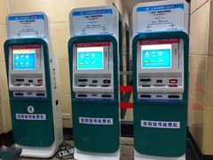 -上海市第四人民医院