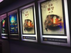 -SFC上影影城(南京新城市广场店)