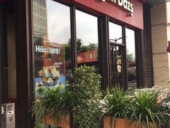 门面-哈根达斯(龙湖时代天街店)